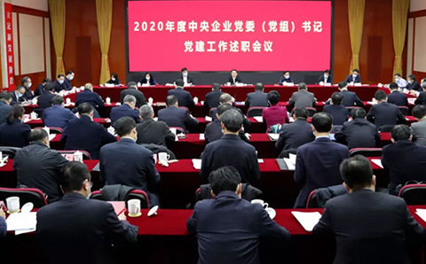 重磅！全國(guó)國(guó)有企業(yè)黨的建設(shè)工作情況綜述