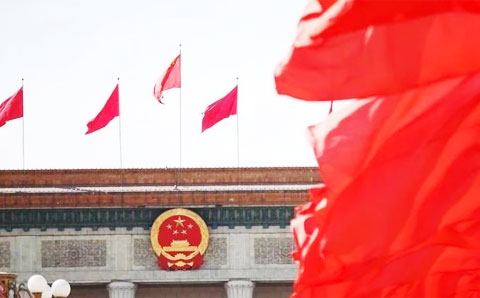 十三屆全國人大常委會專題講座第十八講 我國的中央和地方財政關系