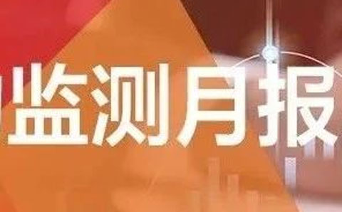 8月新增1例違約主體，市場(chǎng)滾動(dòng)違約率維持0.57%，國(guó)內(nèi)違約率水平保持穩(wěn)定