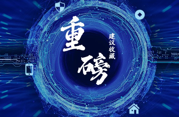 求是雜志罕見發(fā)表的萬字署名文章，信息量極大!! 強烈建議收藏閱讀！