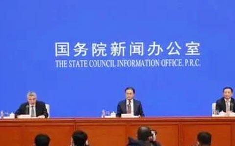 國務院重磅發布：鼓勵國有控股上市公司引進占股5%以上戰投