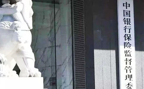 小貸公司迎“新規”！業內：有望帶來新機遇