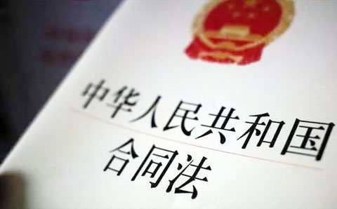 中紀委：“新官不理舊賬”將承擔法律責任！