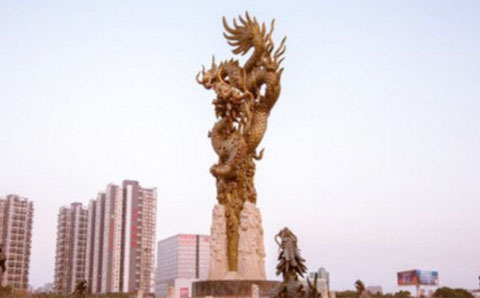 濮陽城市發展投資集團有限公司十四五戰略規劃及常年顧問服務