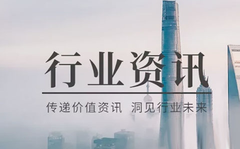 鼓勵園區城投IPO意味著什么？