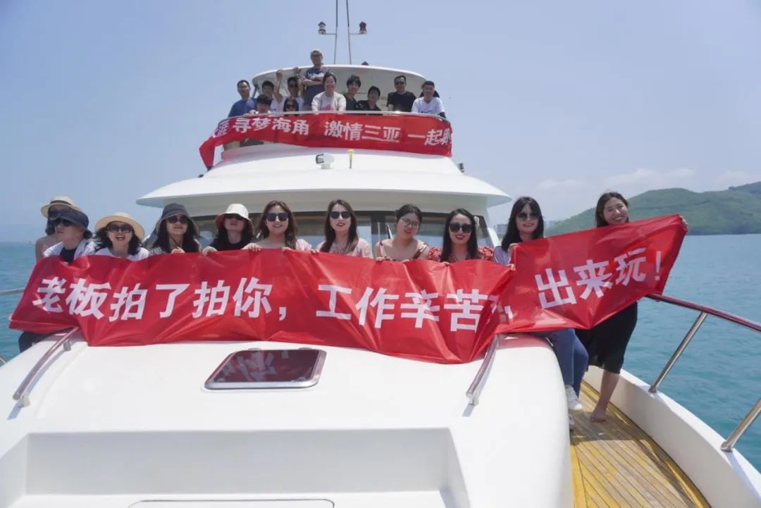 集團動態丨浪跡天涯，尋夢海角——南京城望三亞“團建+旅游”活動圓滿落幕 
