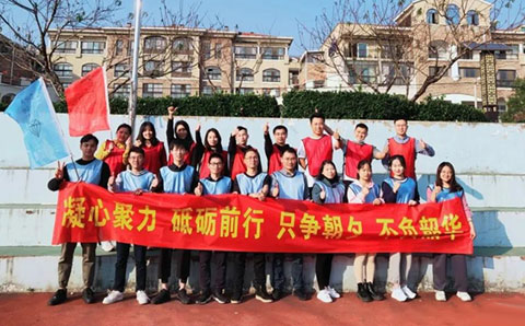 凝心聚力，砥礪前行，只爭朝夕，不負(fù)韶華 ——南京城望公司團(tuán)建活動順利開展！