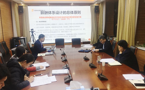 深化體制改革、構筑高質量發展——城望集團與魯西經開區達成開發區體制改革綜合服務合作協議