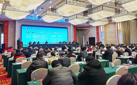 奮進“十四五”，賦能蓄力發展新篇章——2020年江西省城投協會年會順利召開，城望集團獨家發布江西城投調研發展報告