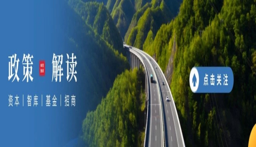 國家金管總局：地方資產管理公司不得違反地方政府融資平臺相關政策，為融資平臺提供融資通道