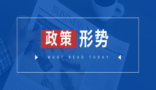 政策加碼！永久基本農田“高標準化”，城投公司如何借勢破局？