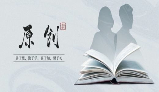 原創丨十五五，平臺公司的變與不變