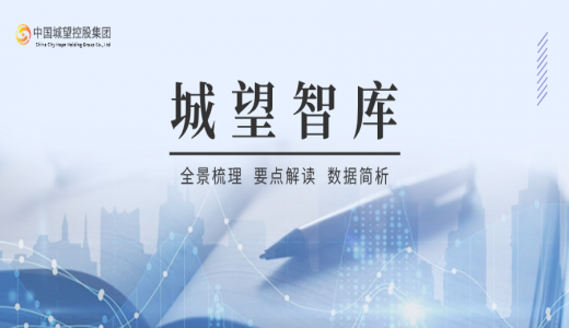 收藏丨國(guó)資委權(quán)威解答：關(guān)于32號(hào)令以非公開協(xié)議方式進(jìn)行股權(quán)轉(zhuǎn)讓等五個(gè)問題