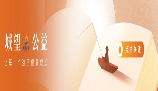 圓滿落幕丨“暖陽伴學·筑夢未來”活動在八岔路鎮圓滿召開