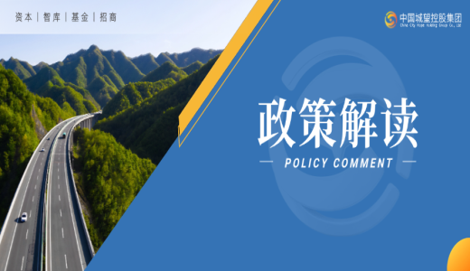 國家發改委最新回應：事關新型政策性金融工具、人工智能發展等