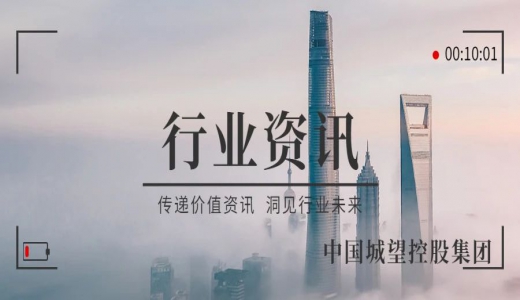 政策丨重磅！央行：依法合規保障融資平臺公司合理融資需求 保持房地產開發貸款平穩有序投放
