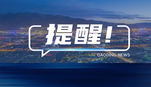 從混股權(quán)、融治理到改機(jī)制，深入推進(jìn)國企混合所有制改革