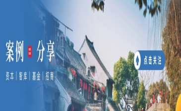 案例分享丨全國首單！縣域科創(chuàng)類國企資產(chǎn)不足百億卻斬獲AAA評級