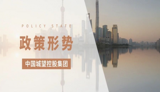 政策丨財政部PPP新政14條：嚴(yán)禁通過“借用”未受益地區(qū)財政承受能力空間等方式，規(guī)避財政承受能力10%紅線約束