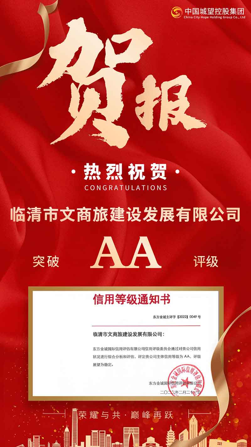 房地產雙十二中介銷售喜報業主成交恭喜海報 房地產雙十二中介銷售喜報業主成交恭喜海報