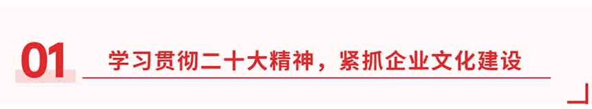 原創 文化1