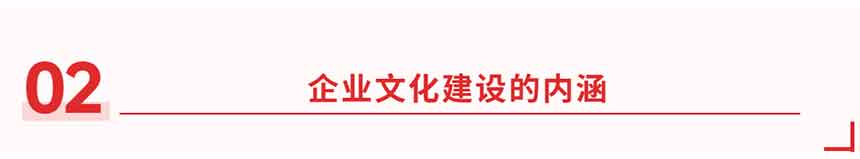 原創 文化2