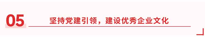 原創 文化 5