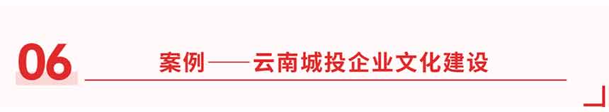 原創 文化 6