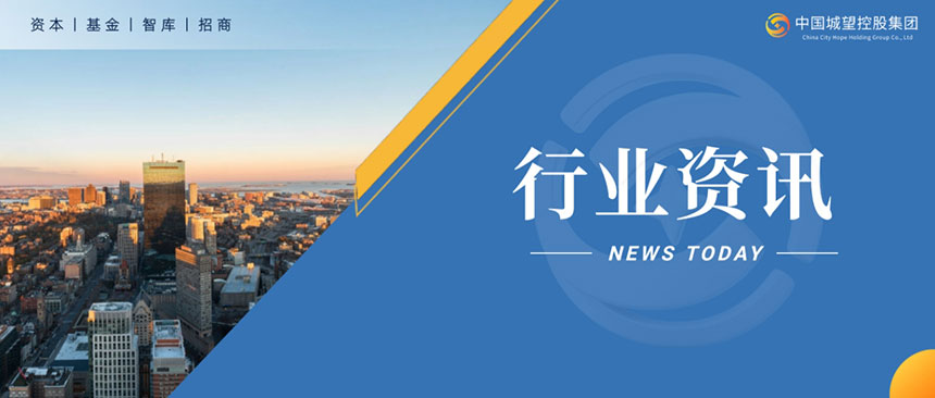 行業資訊
